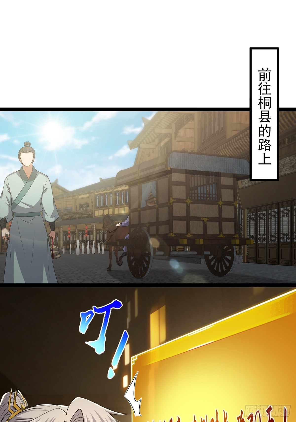 054 物是人非37