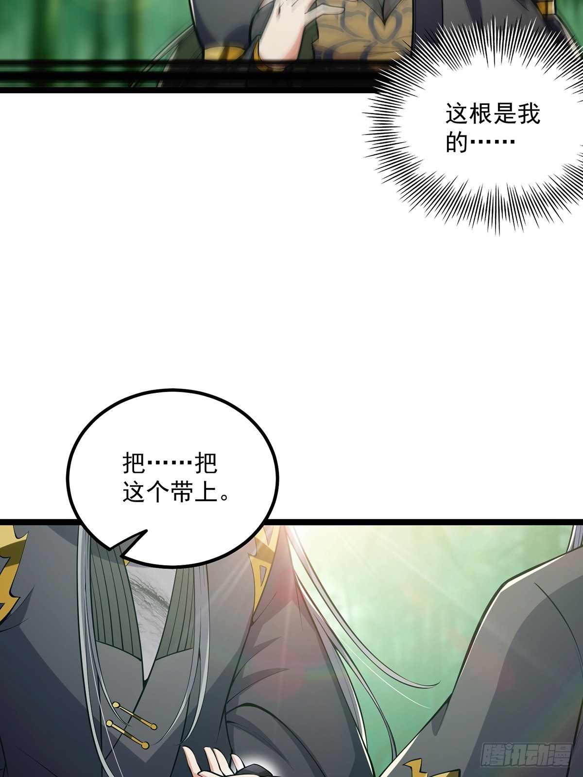 043 登山取剑之行！33