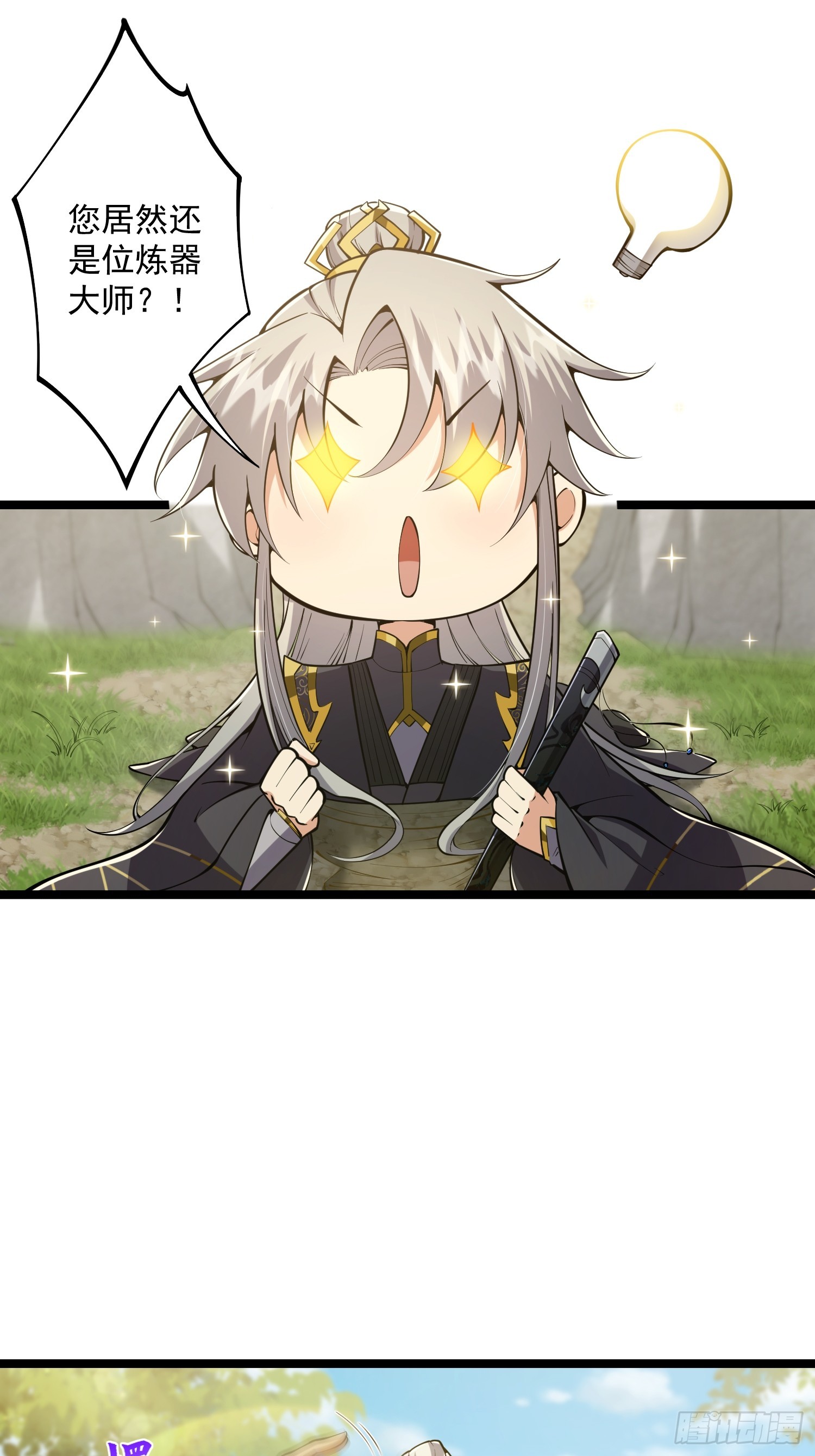 047 路浔想家了。13