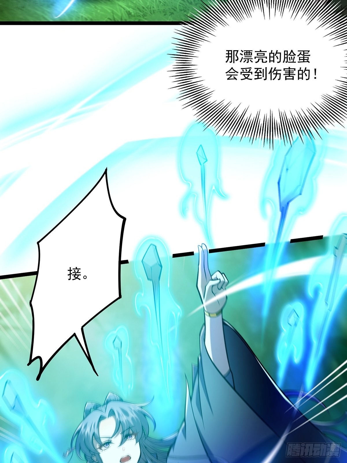 040 什么叫短小精悍？16
