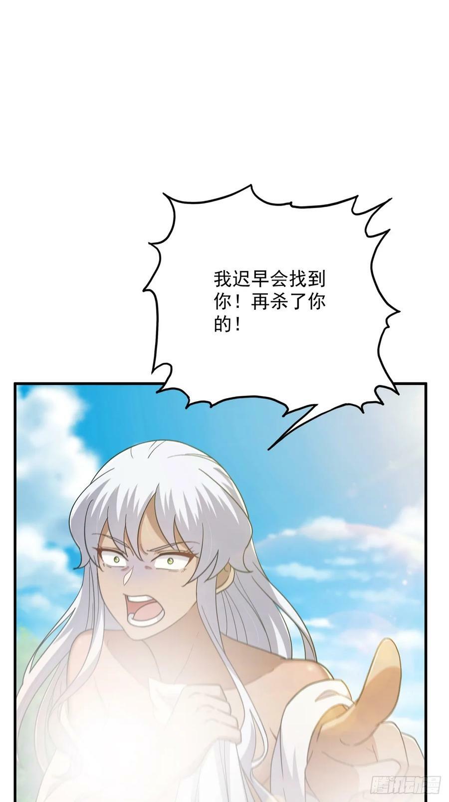 076 这是天赐的礼物！25