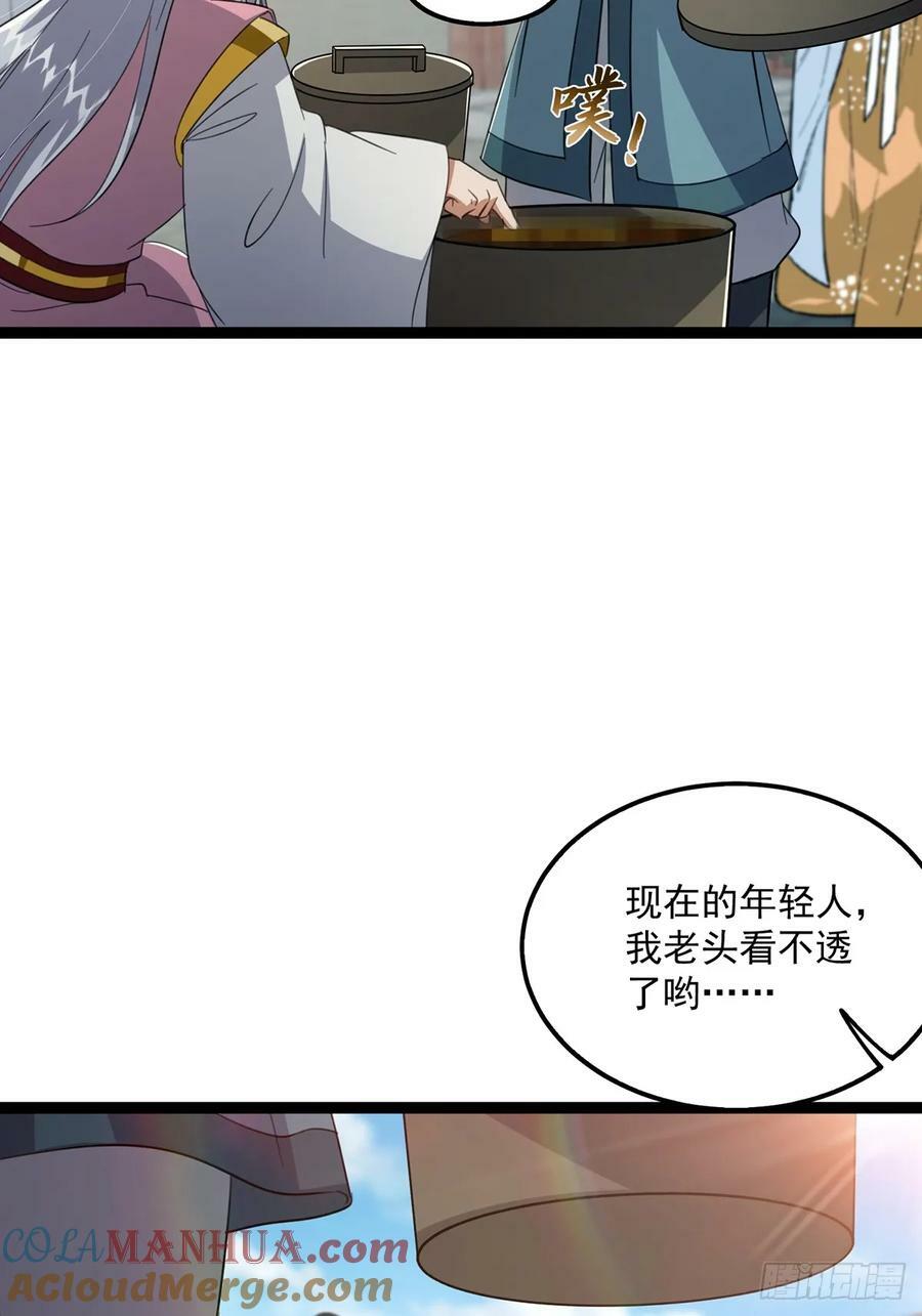 085 路浔的威慑力27