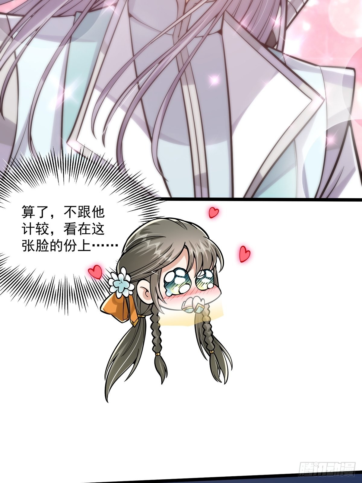 006 只要一间房！11