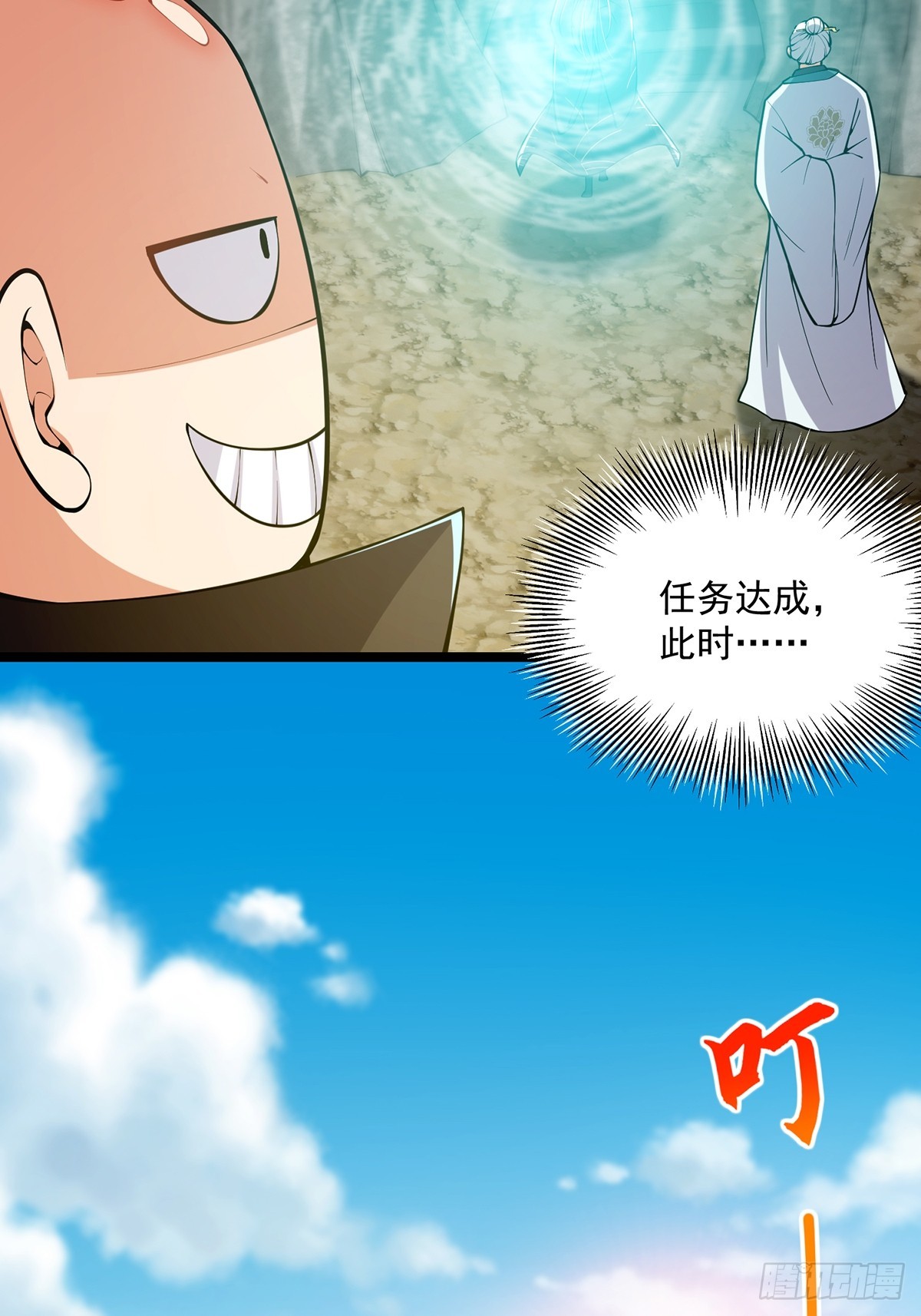 044 幸运值+118