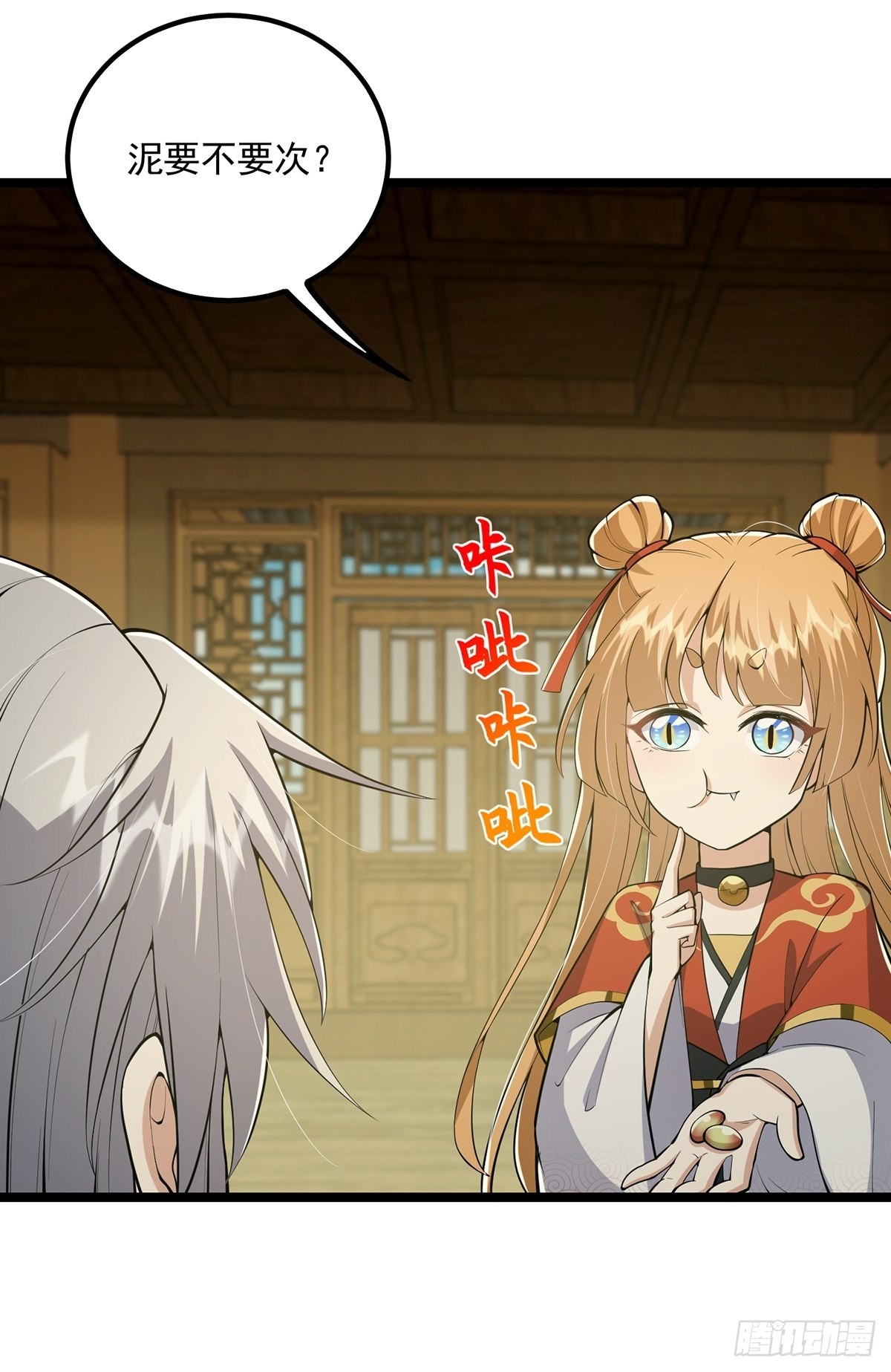 027 被剑意乱杀的一夜16