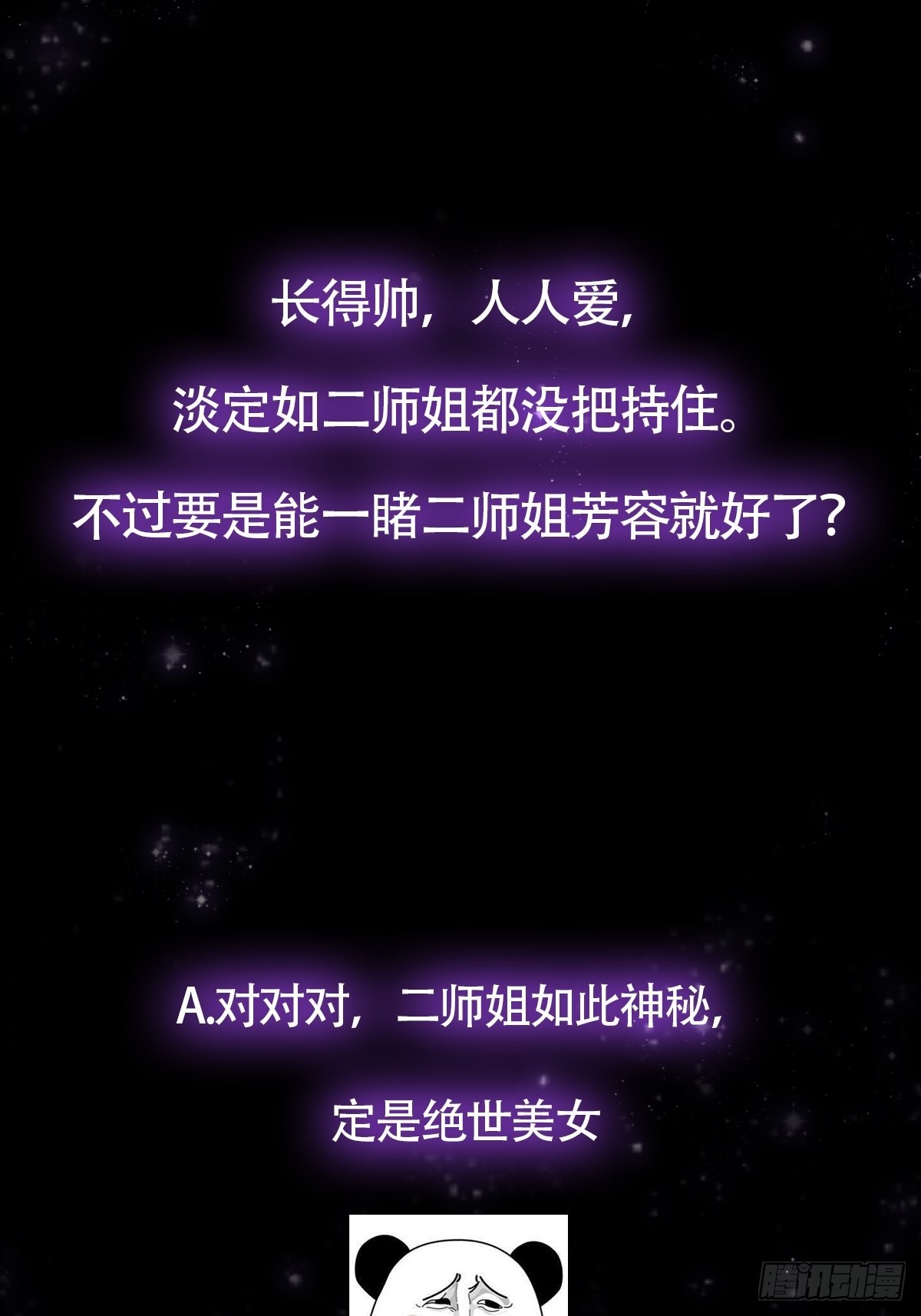 018 正式拜师小书斋！57