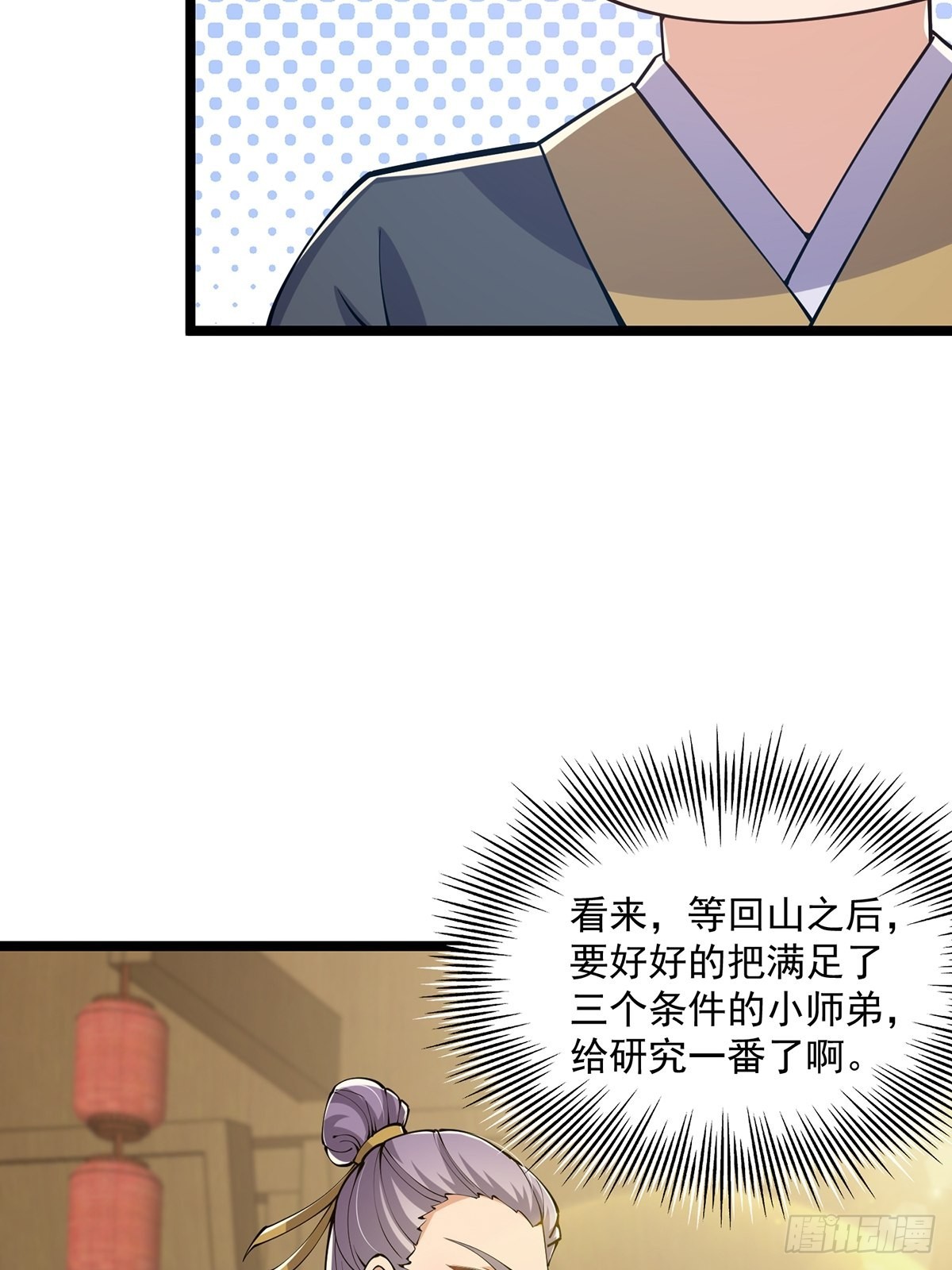 028 先生这个人吧……20