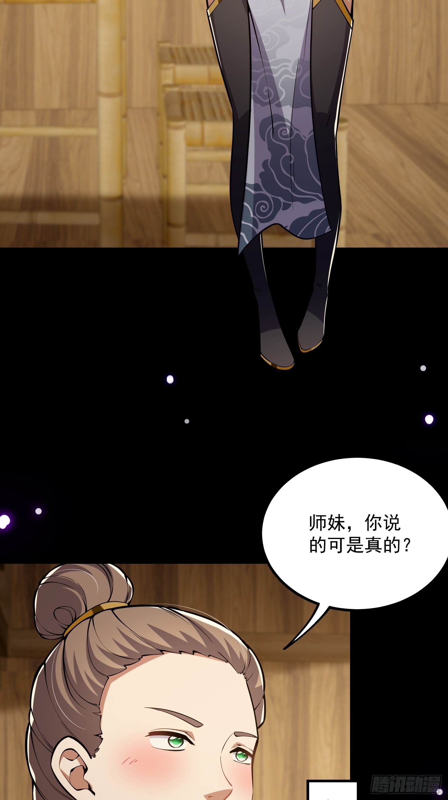 045 我偏要人定胜天！17