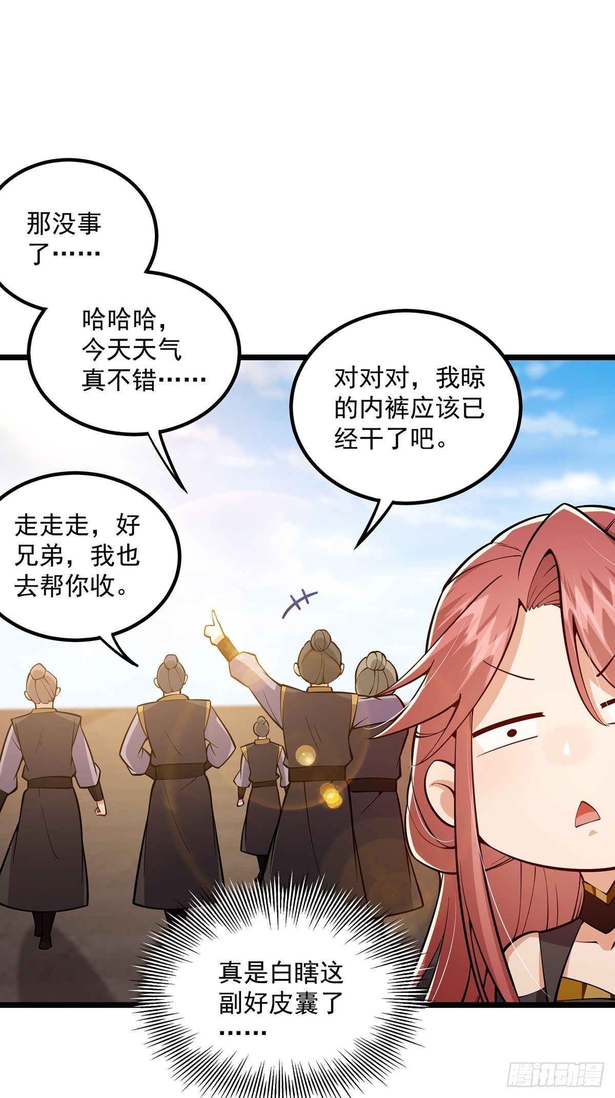 014 搞就搞最大的！！38