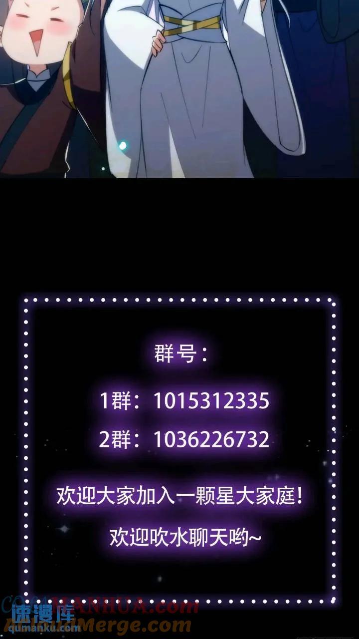125 感动到消失了48