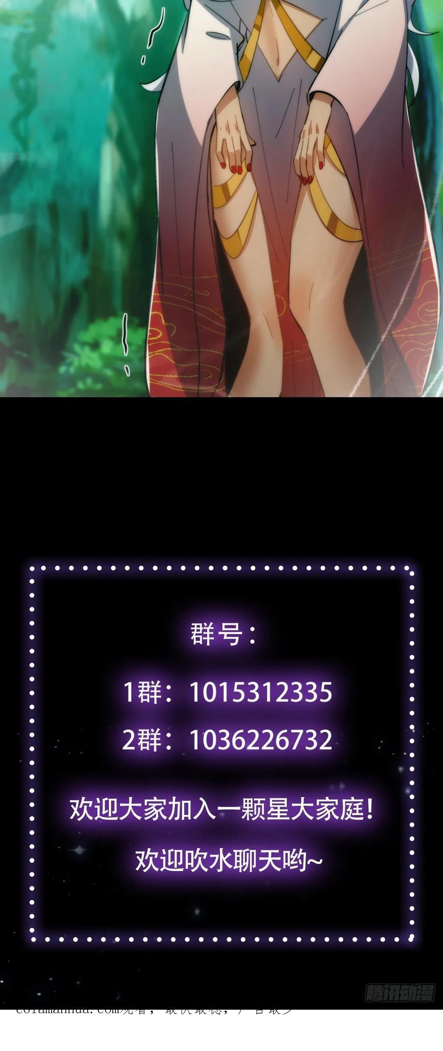 117 看到不该看的东西……65