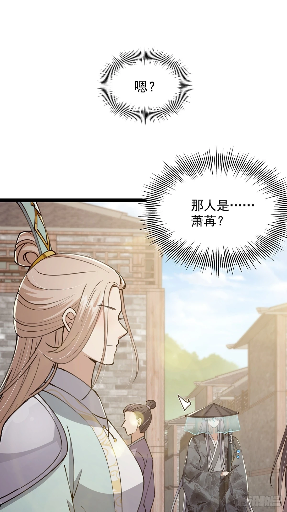063 我要摇人儿了！45