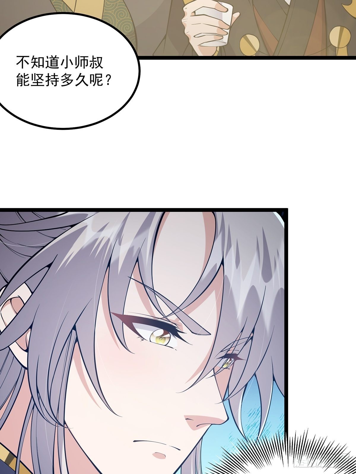 033 卷字第一号6