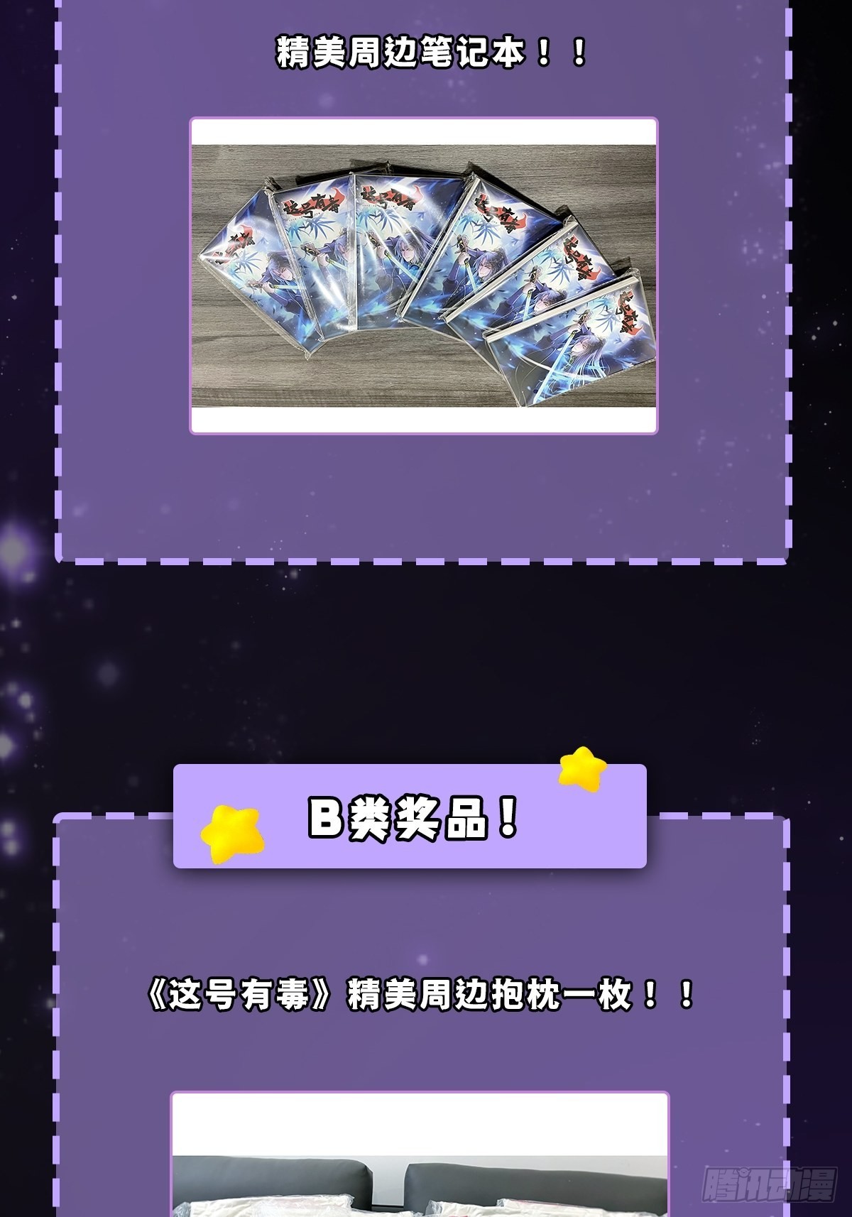 004 直接来波团灭！49