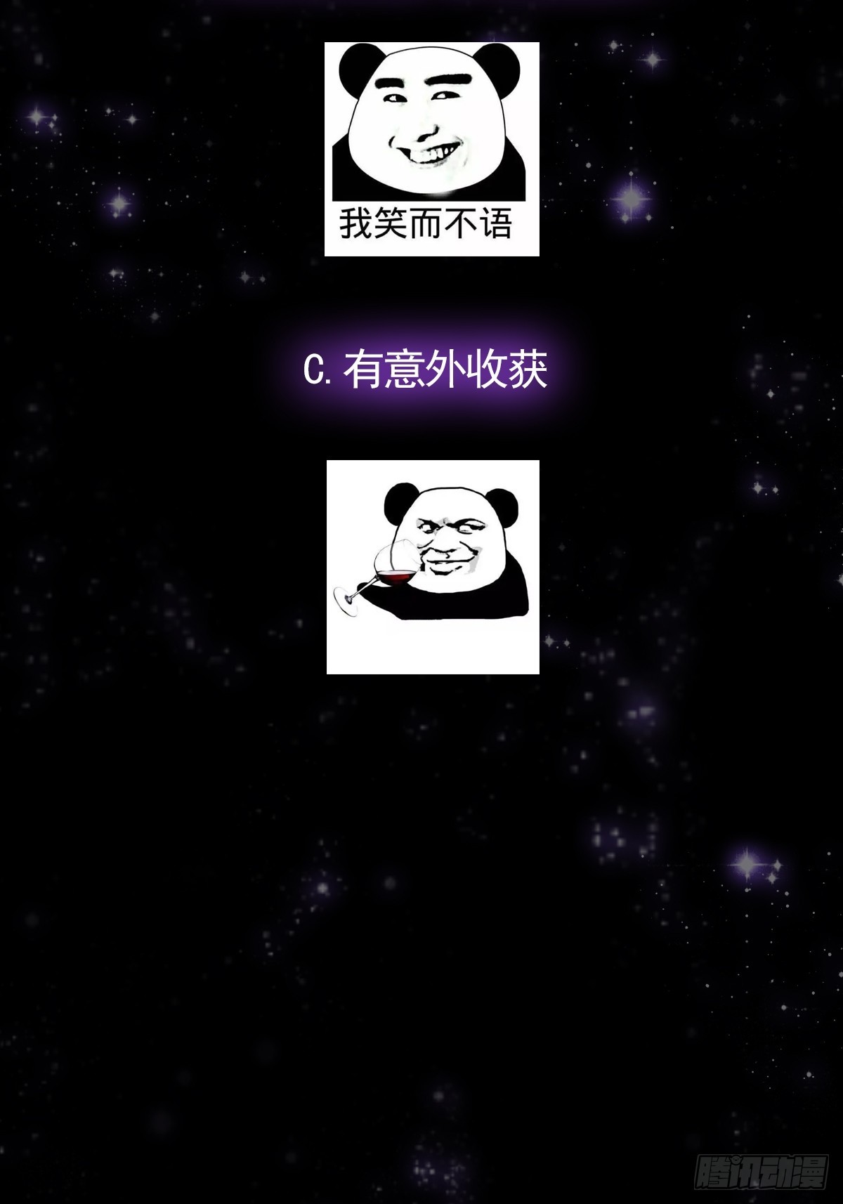 048 下山历练！第一劫！47