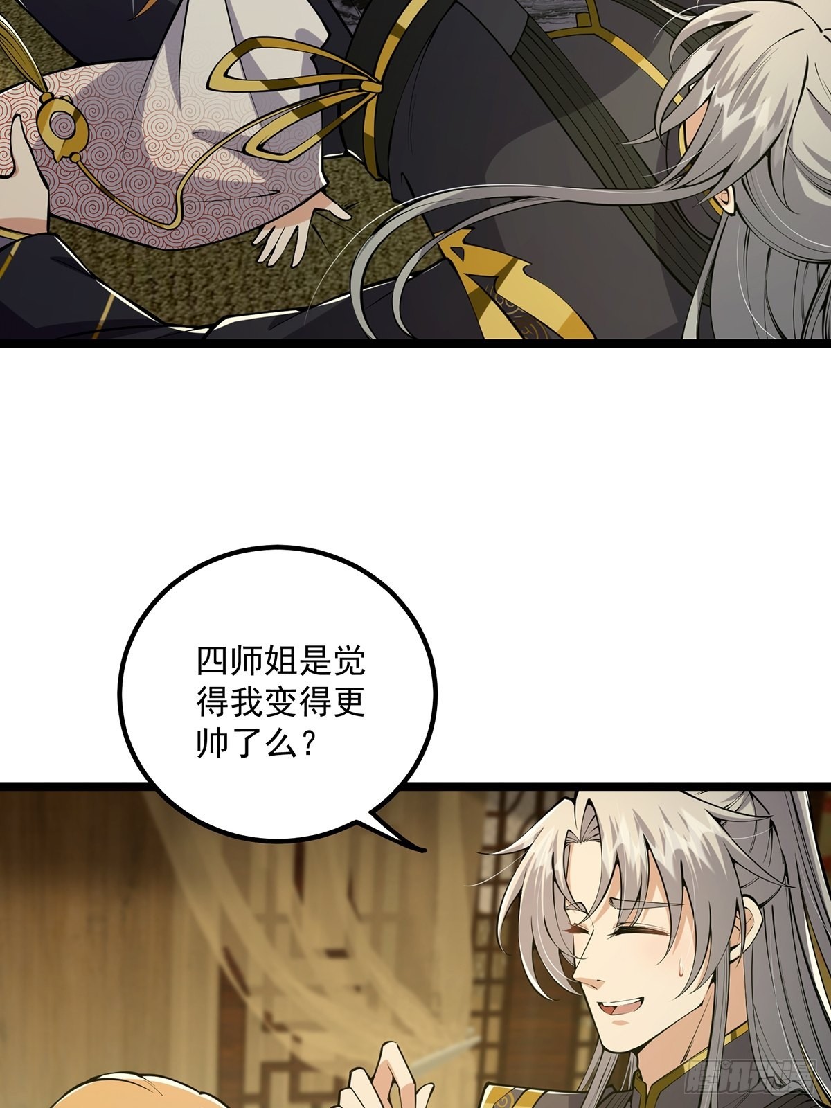 037 原来我是天生剑胎？25