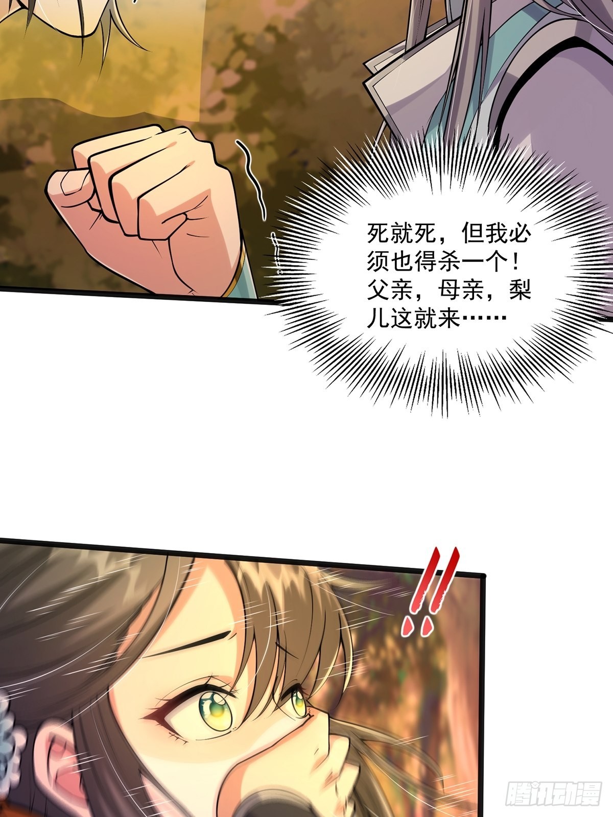 004 直接来波团灭！19