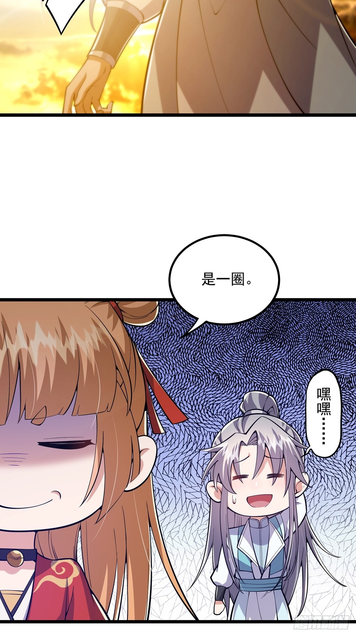 014 搞就搞最大的！！37