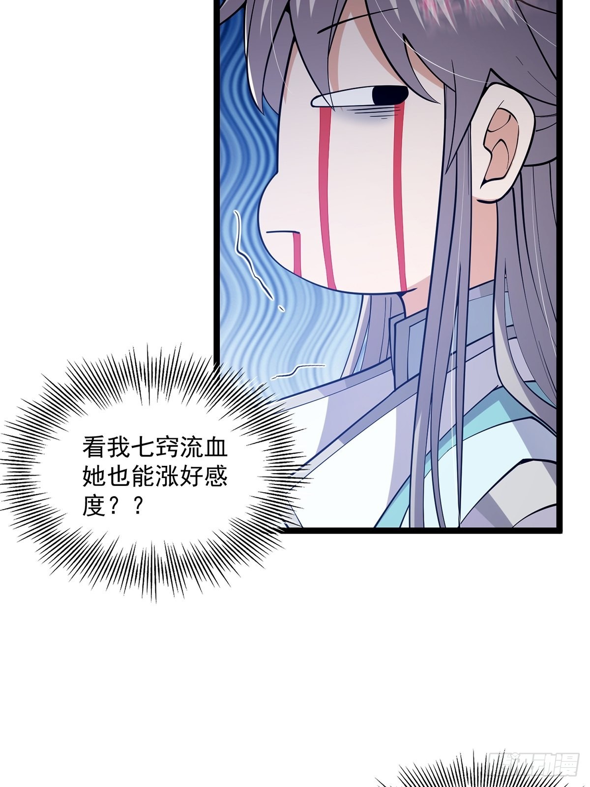 020 原来修炼居然这么爽？47