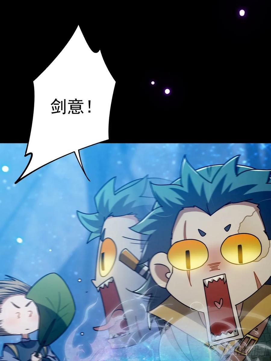094 临阵破境！19