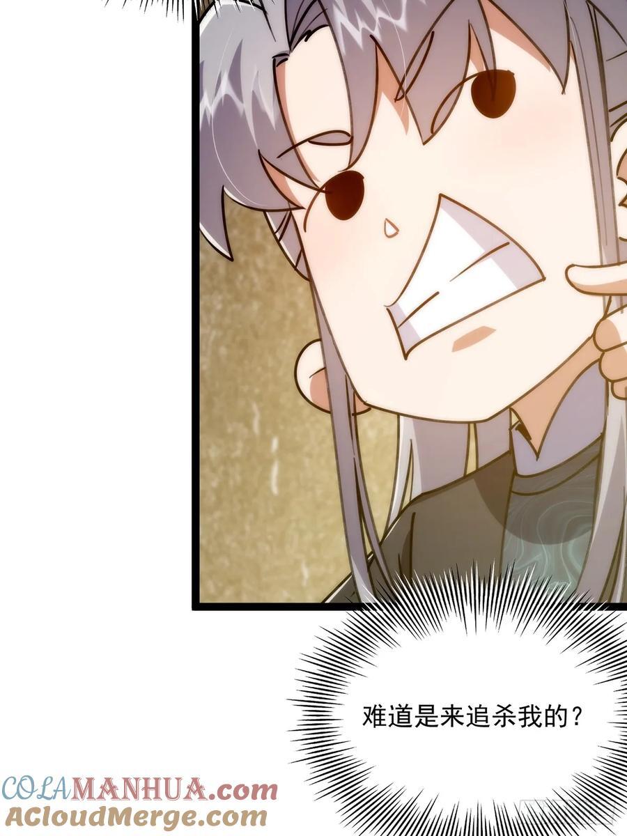 117 看到不该看的东西……27