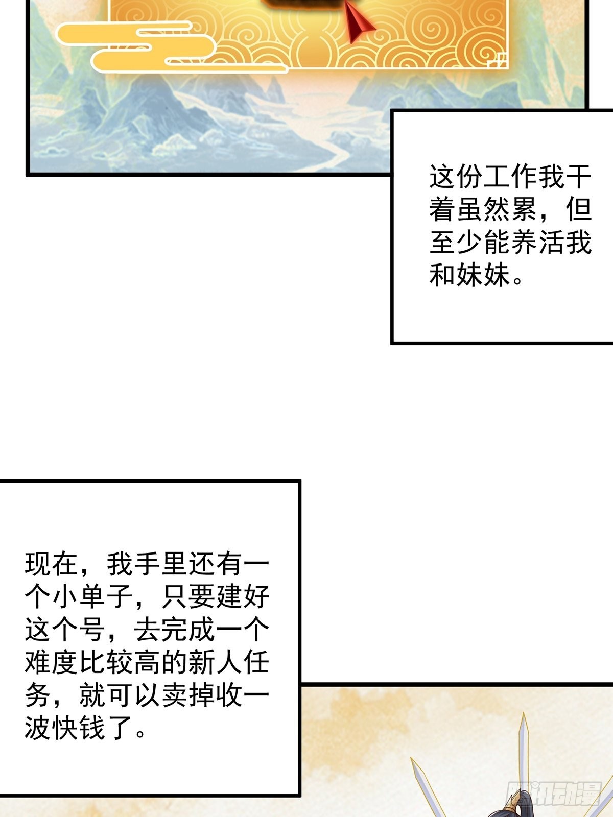 001 这号真的有毒！23