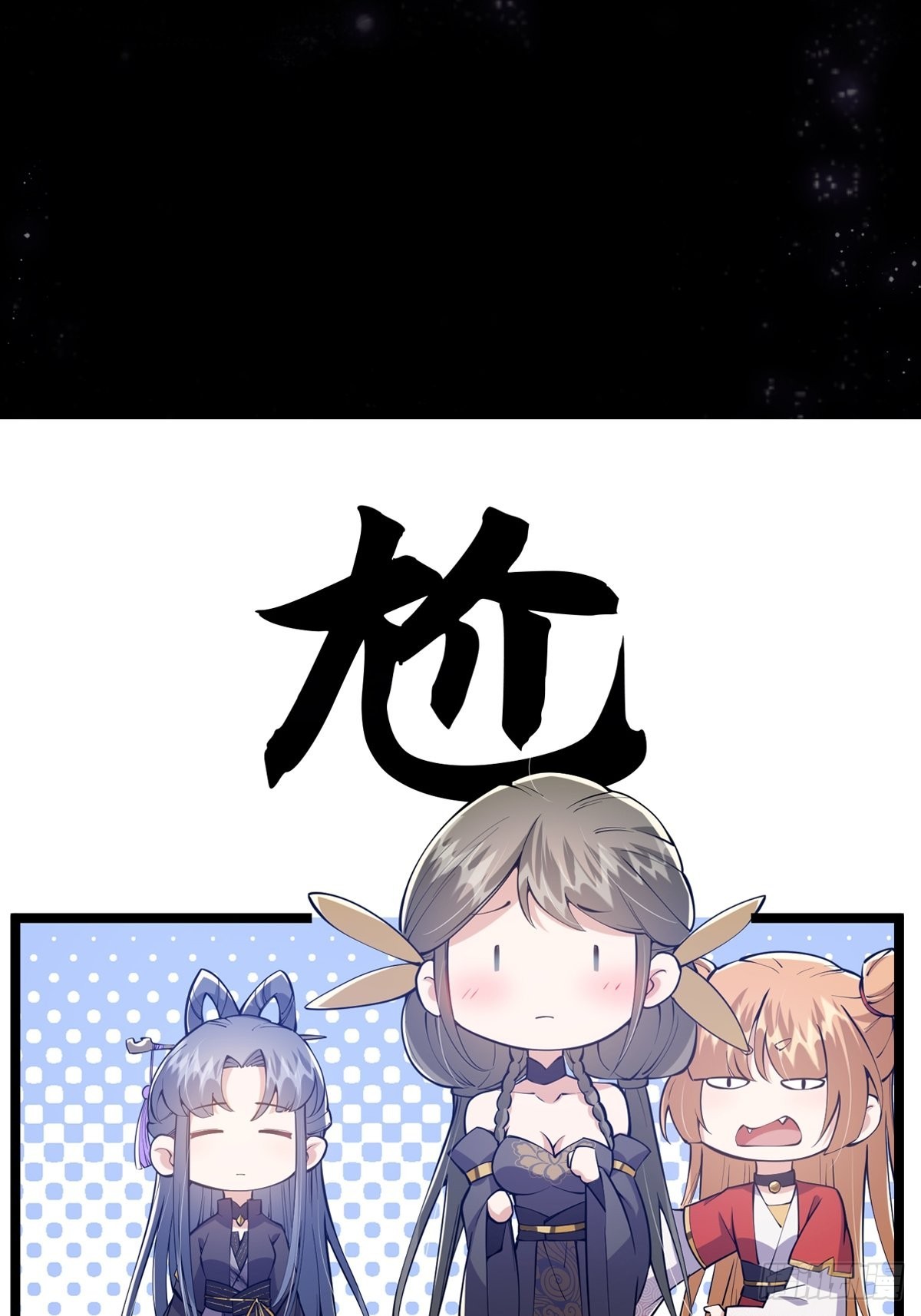 040 什么叫短小精悍？51
