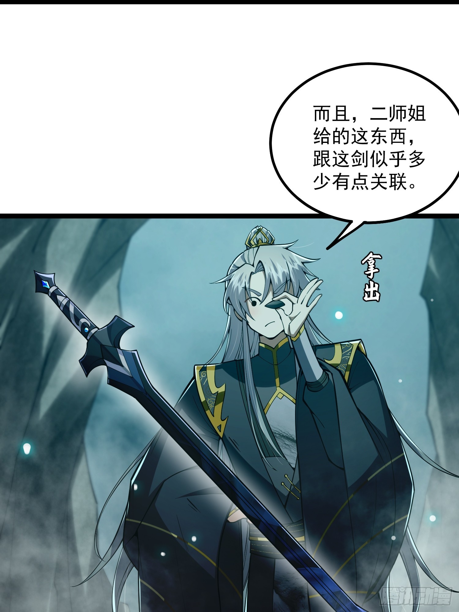 046 幸运buff直接破碎！36