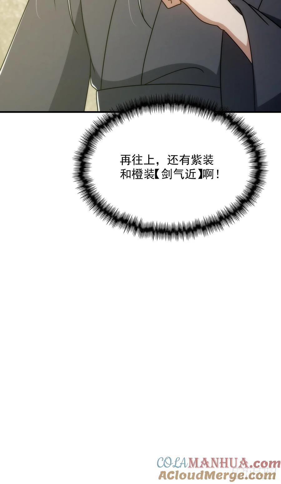 119 万众瞩目的小蝉儿66