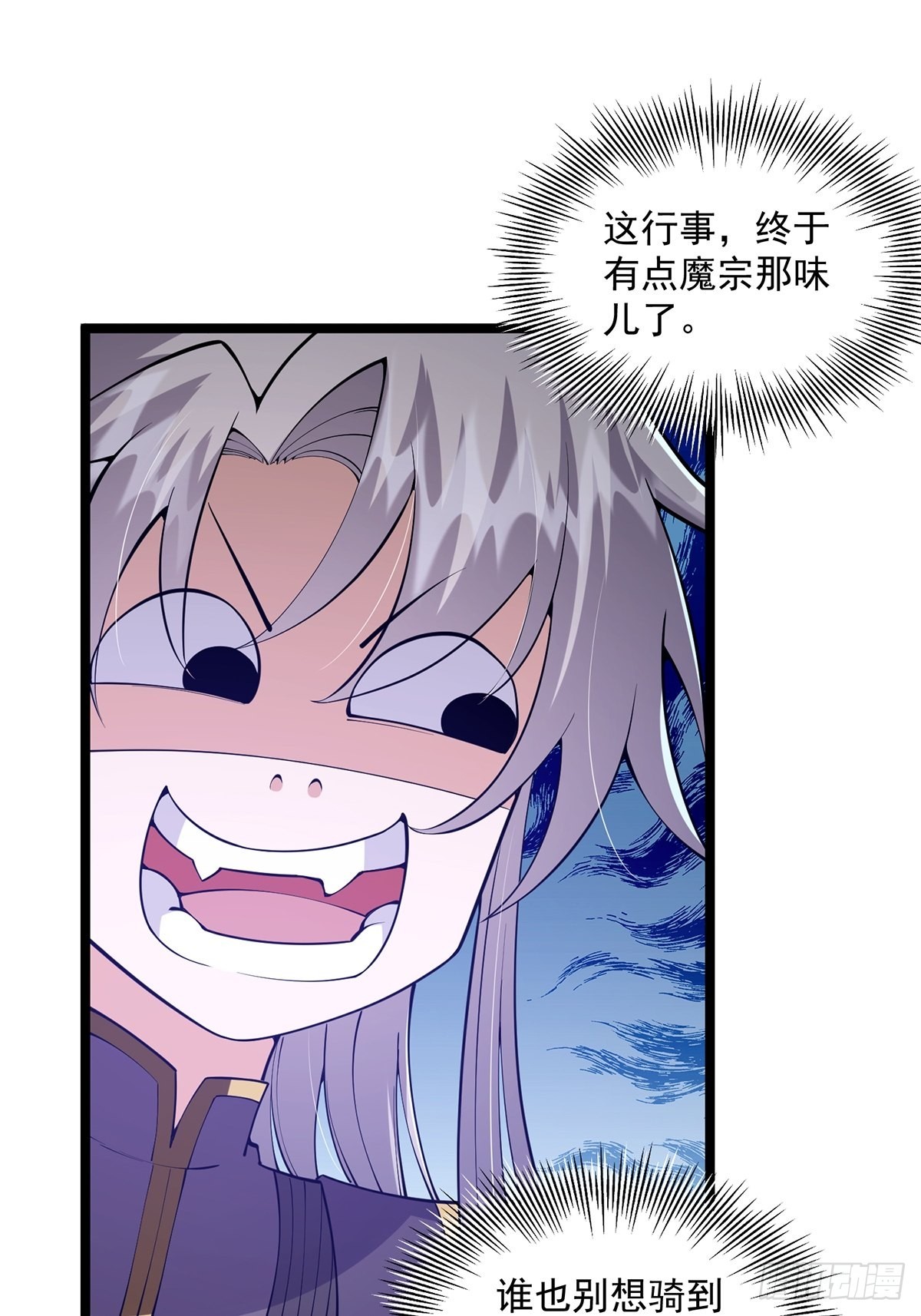 030 那一剑之威30