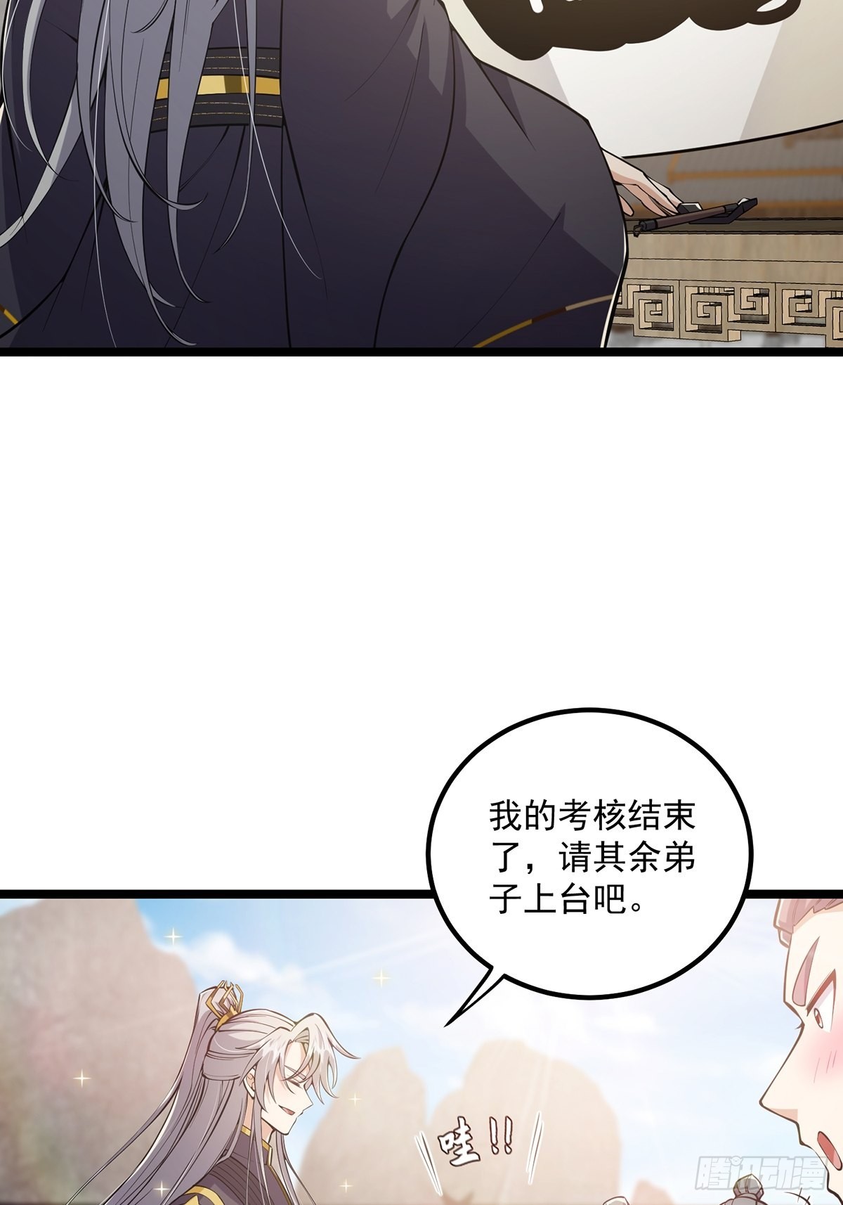 033 卷字第一号46