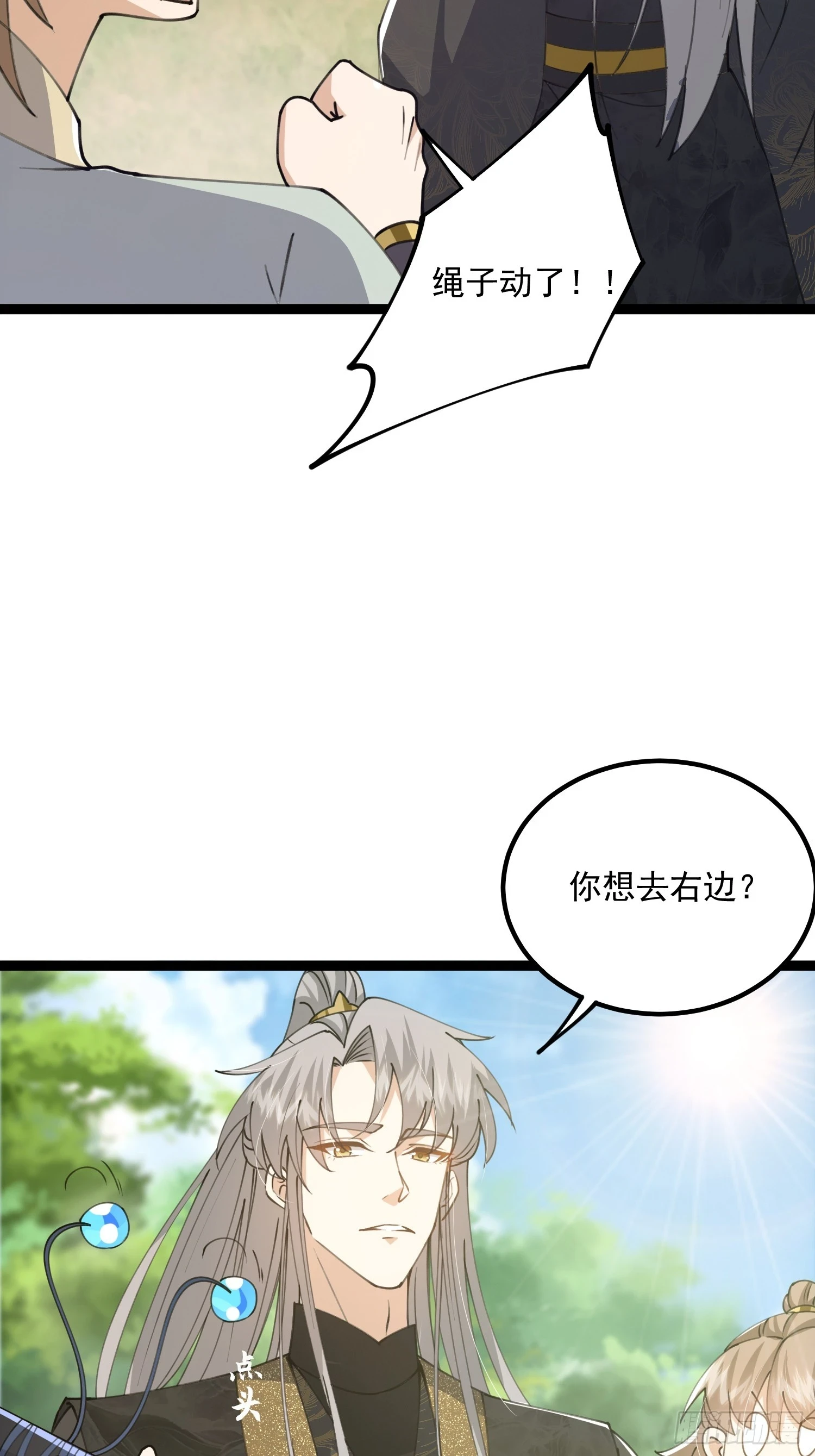 069 各自心怀鬼胎23