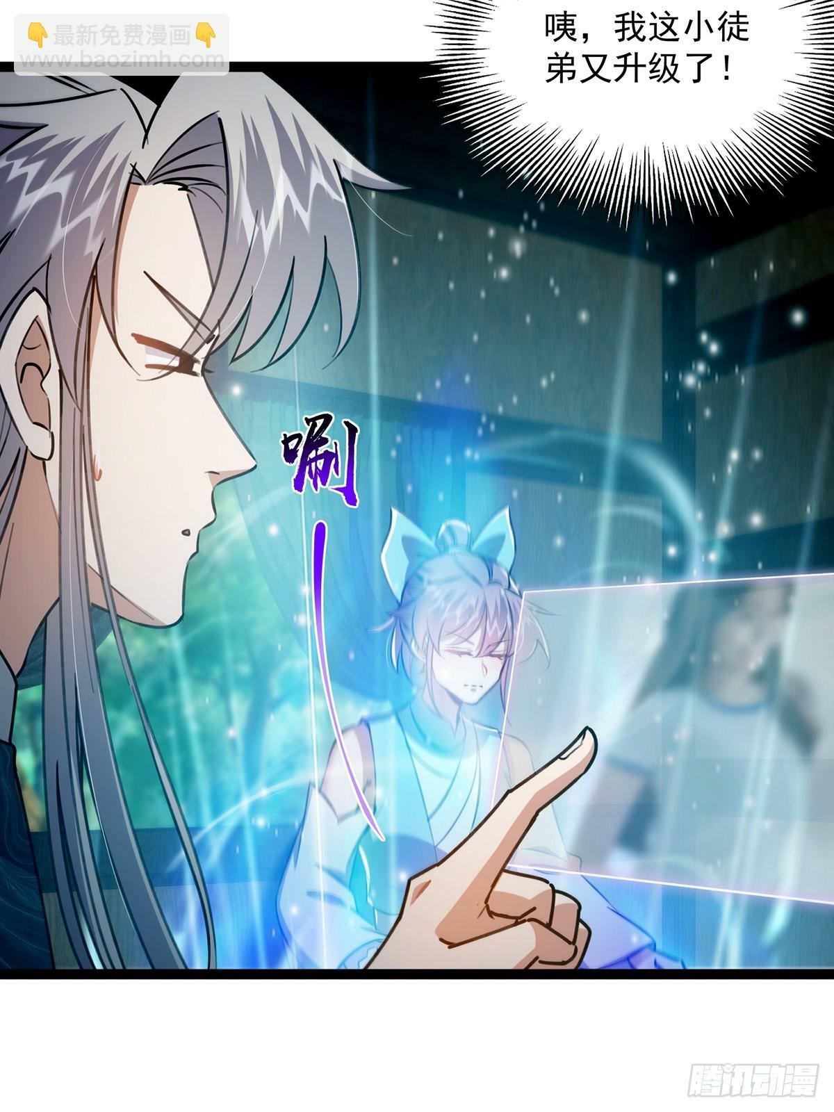 100 传说中的大佬19