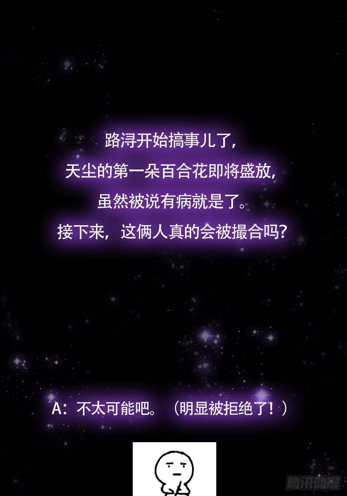 065 为它的绽放助力！46