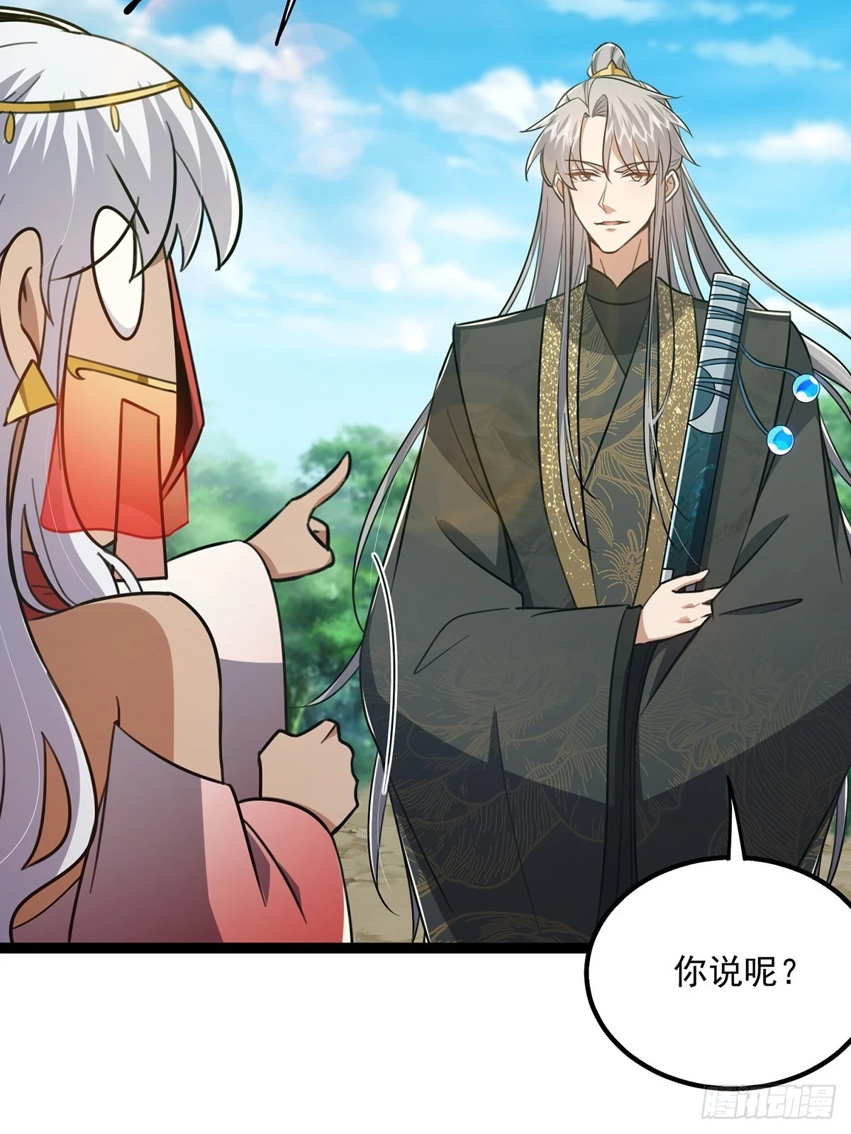 074 这是精神分裂？29