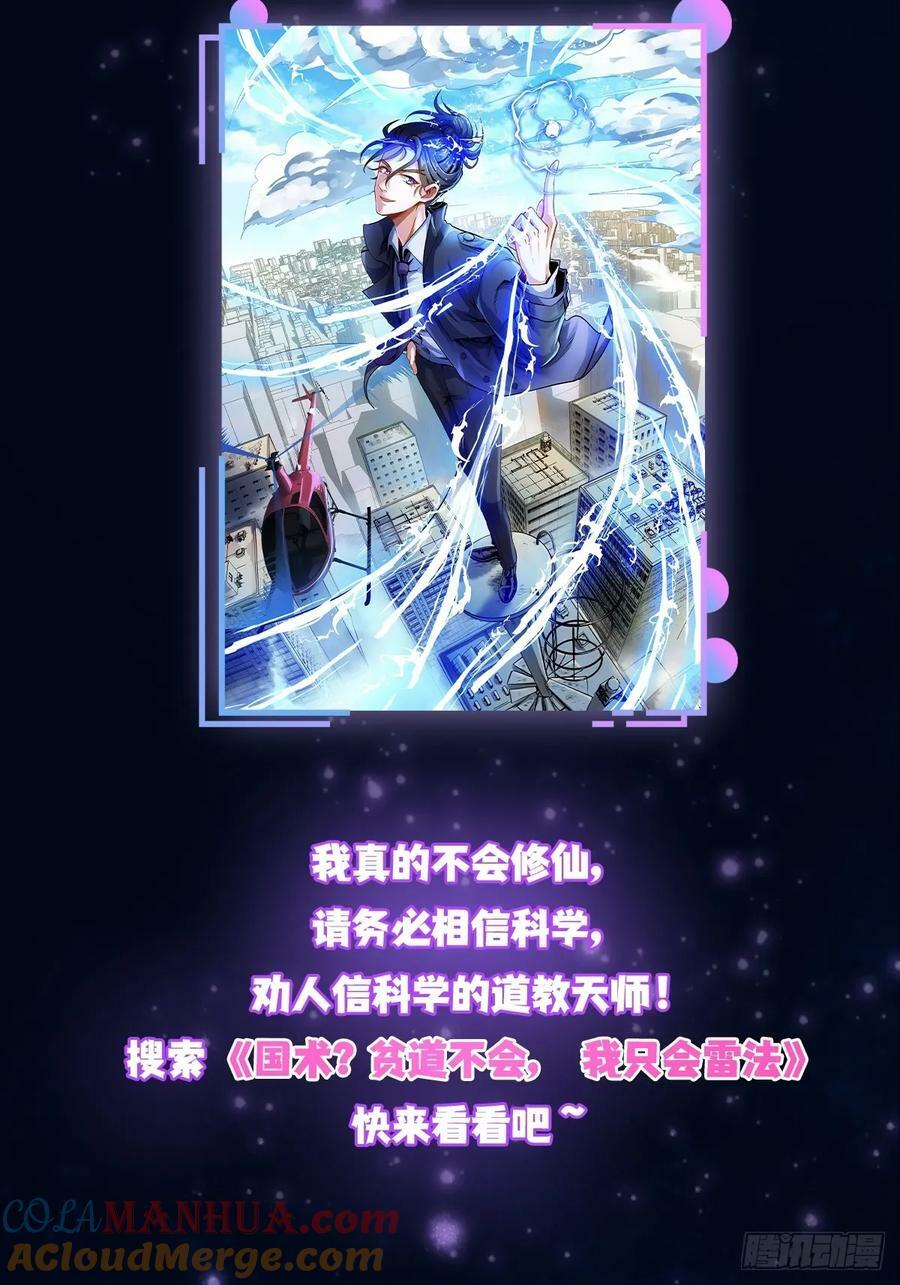 110 让人激动的功法！51