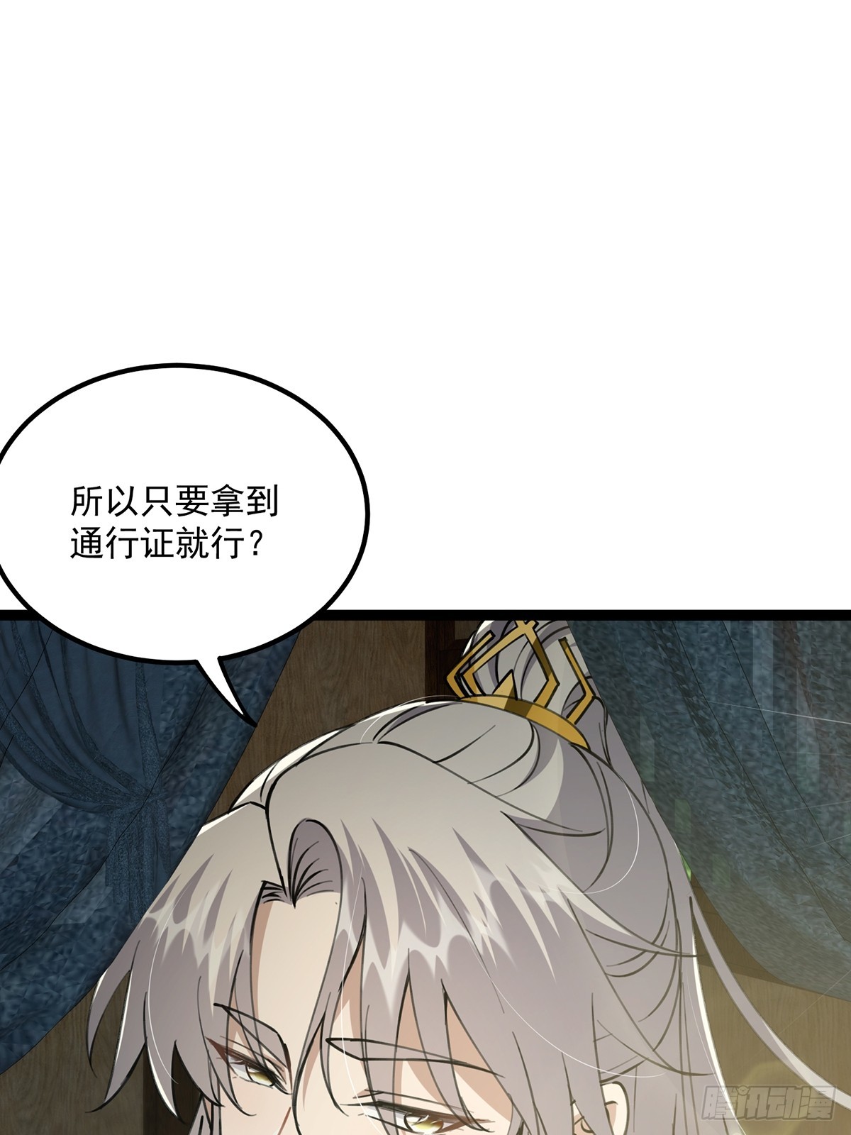 056 总是骗人生女儿20