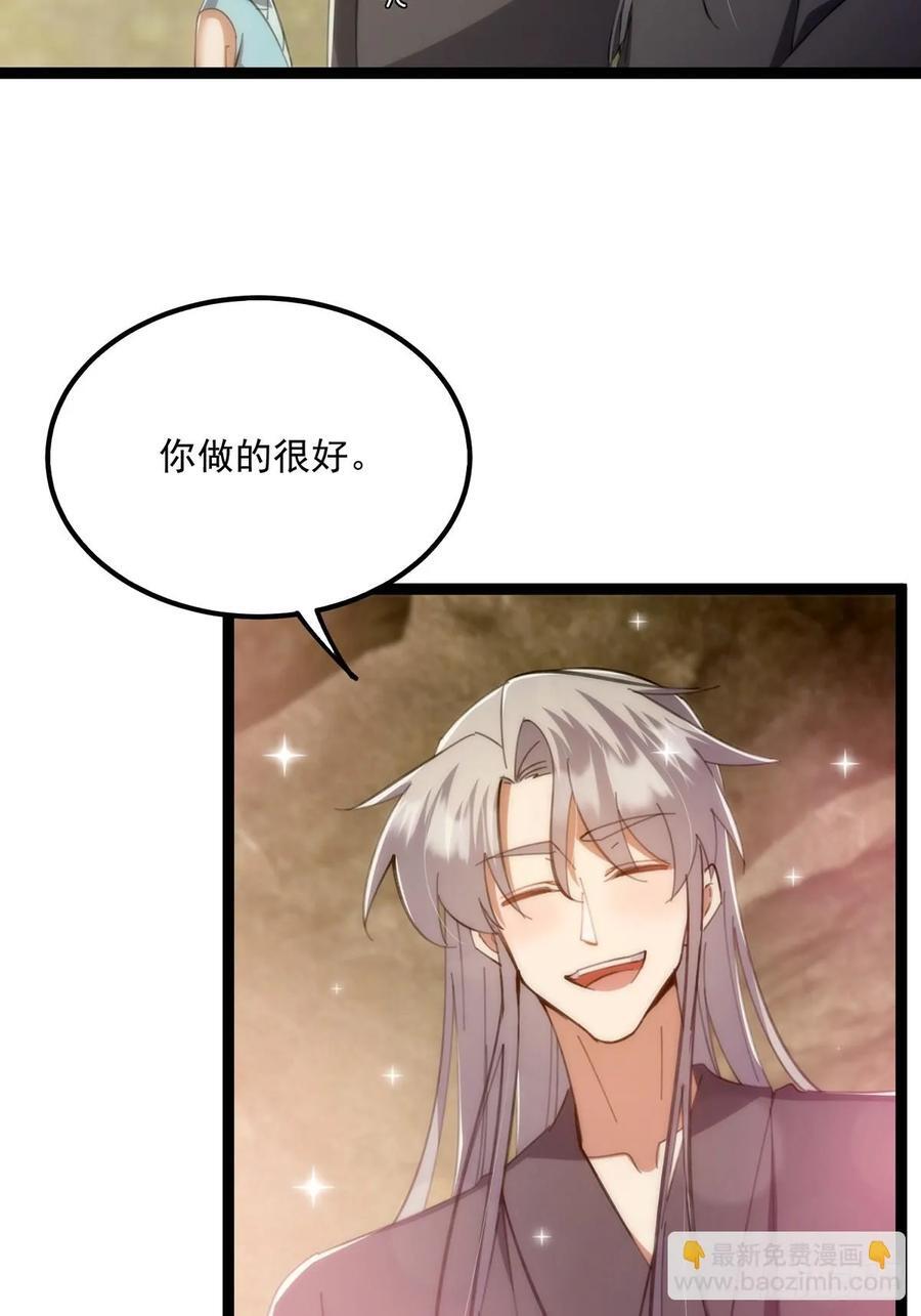 122 这剑有啥好的？13
