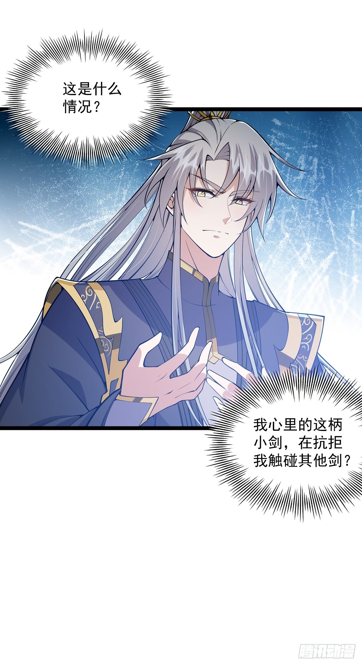 038 它们都在抗拒我？30