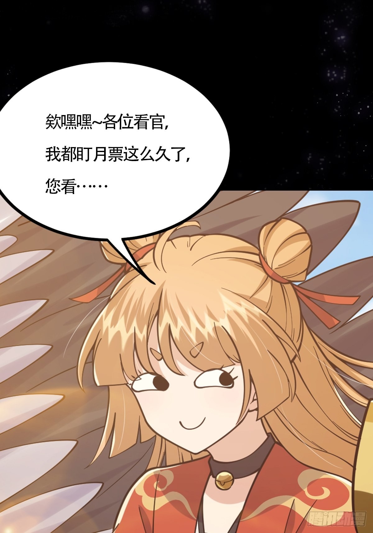 025 他看见的是一片黑暗53