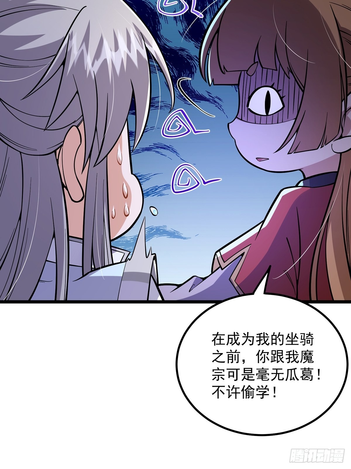 012 猫南北的反义词45