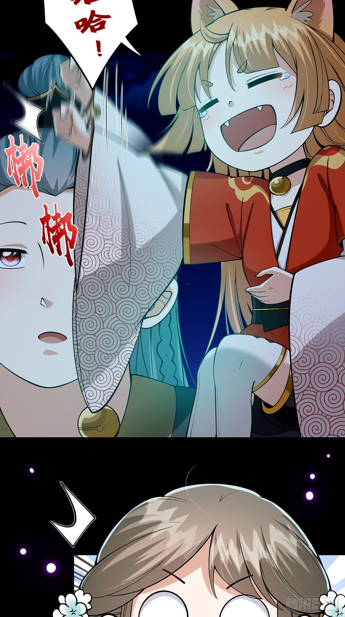 011 我们是魔宗哟4