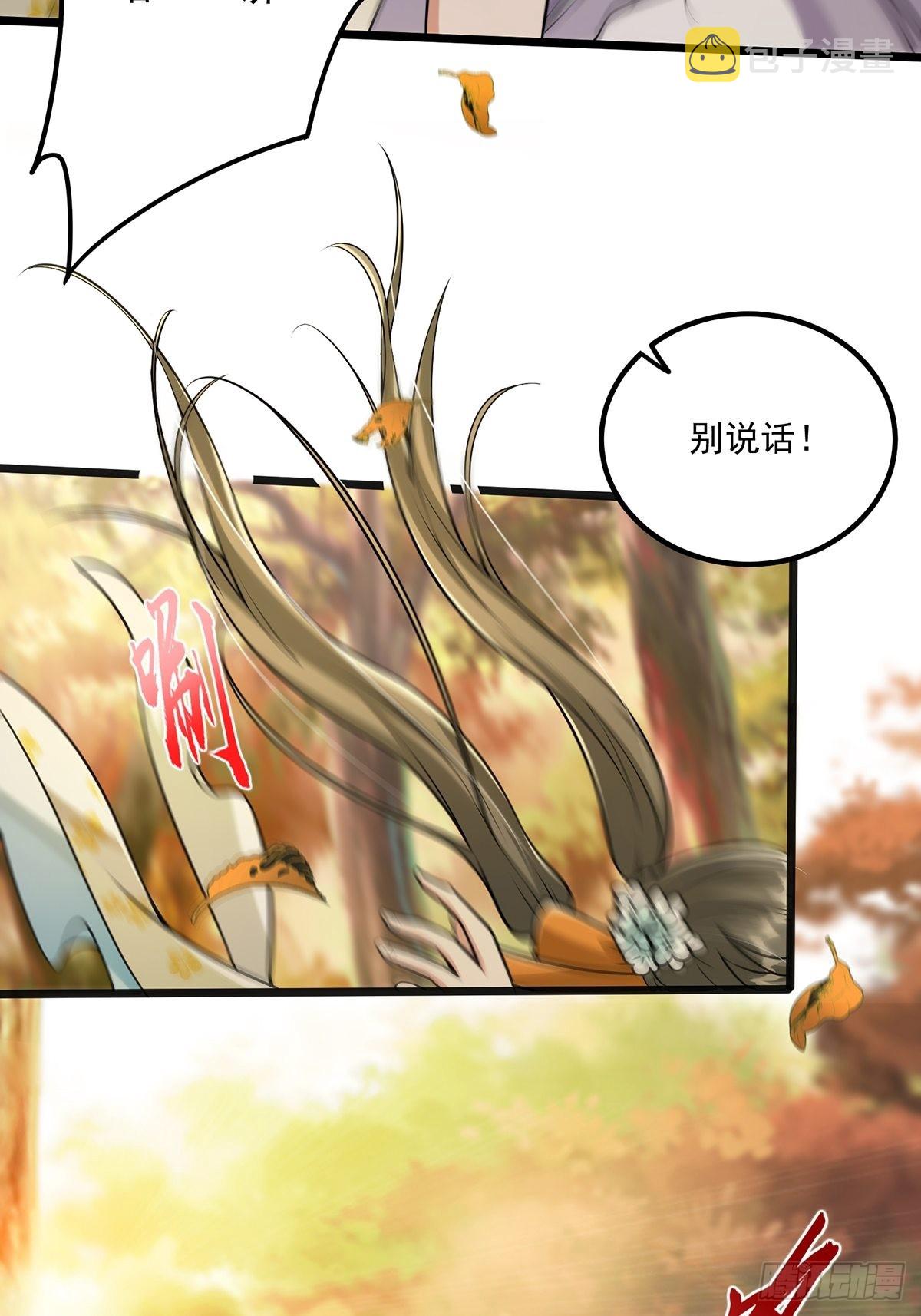 004 直接来波团灭！3
