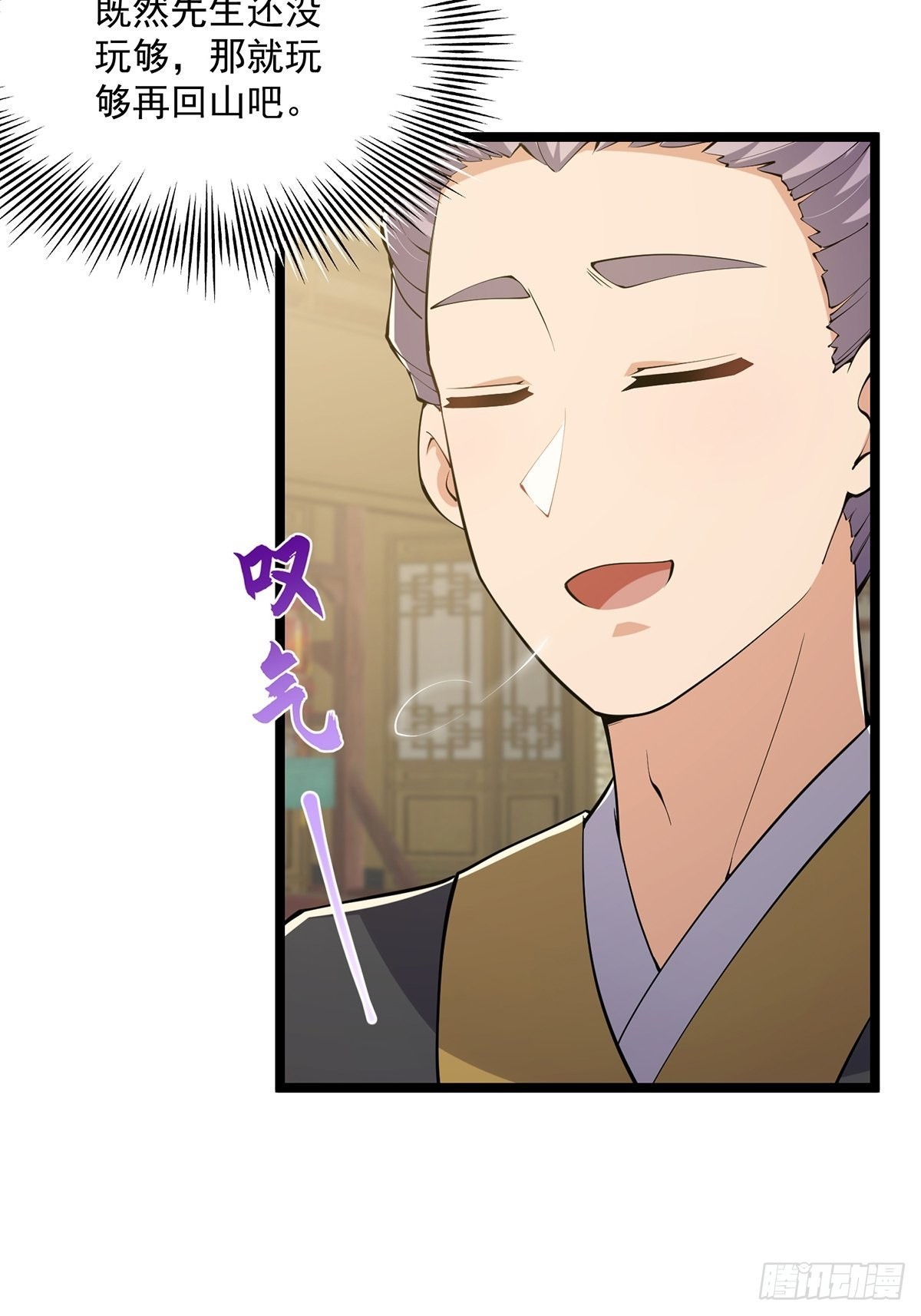 028 先生这个人吧……13