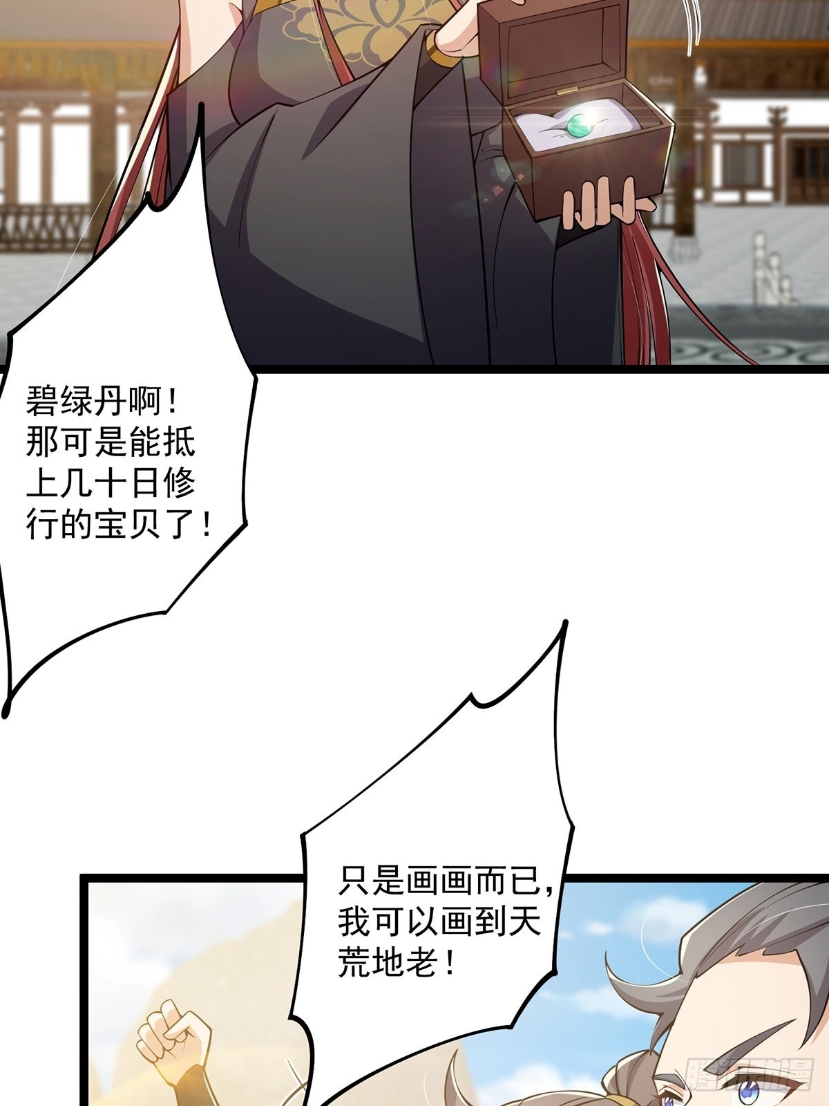 032 这个笔我装定了！！30