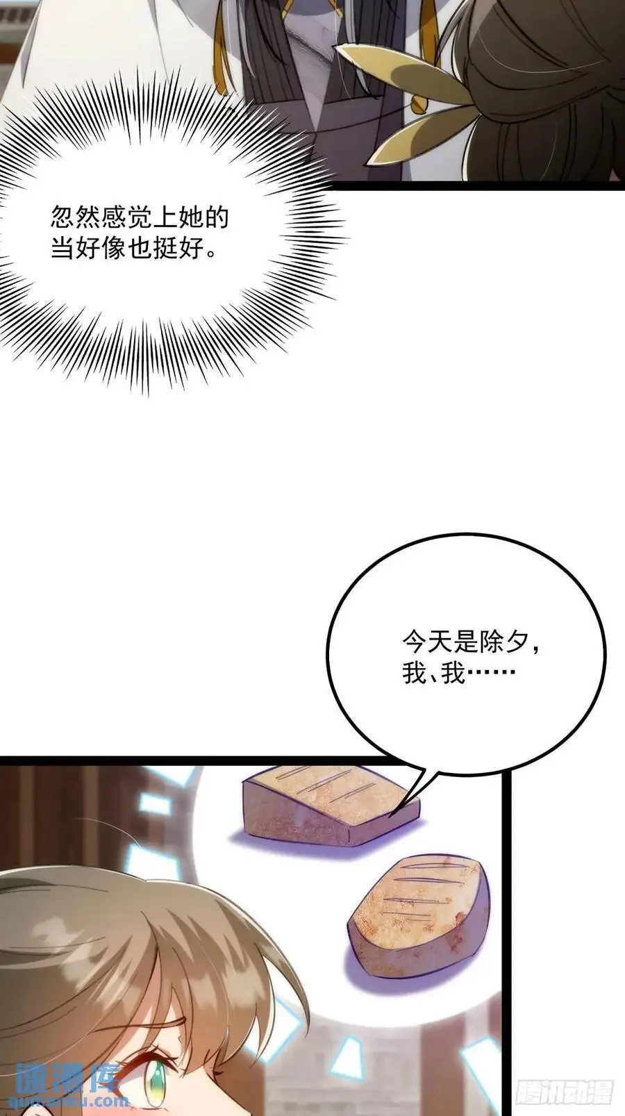 130 味道真的很不错？17