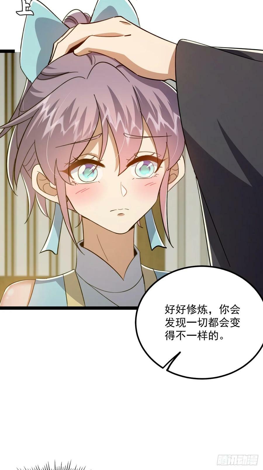 088 内测正式结束！16