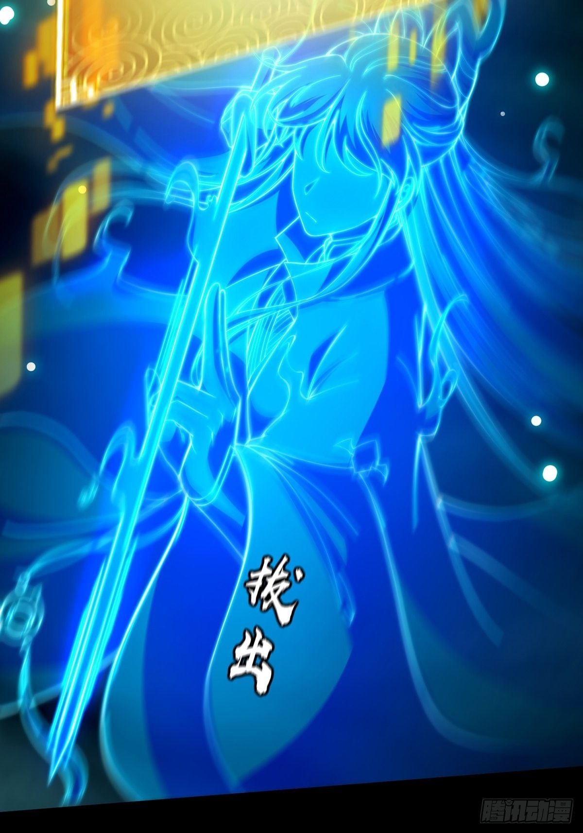027 被剑意乱杀的一夜6