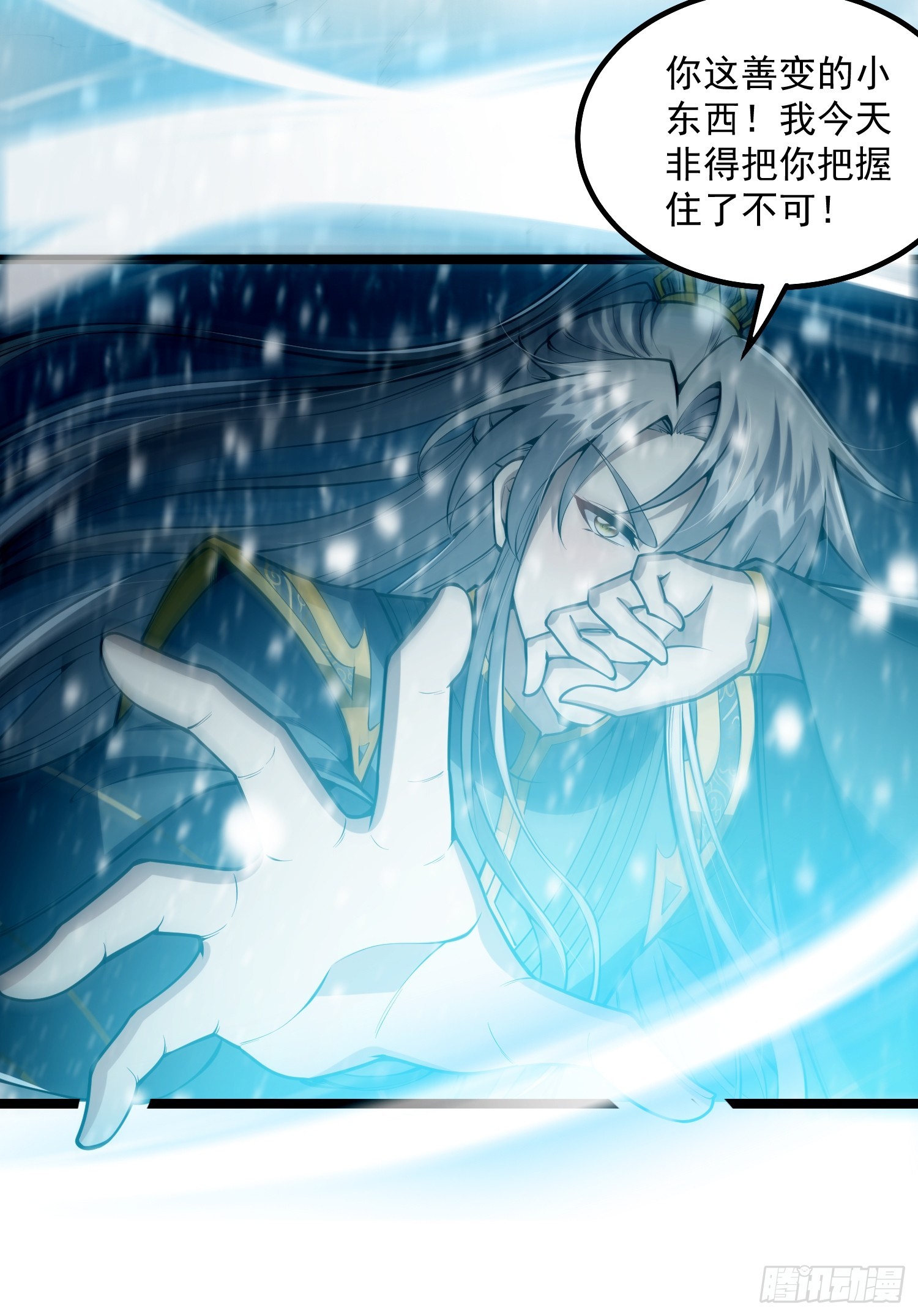 046 幸运buff直接破碎！23