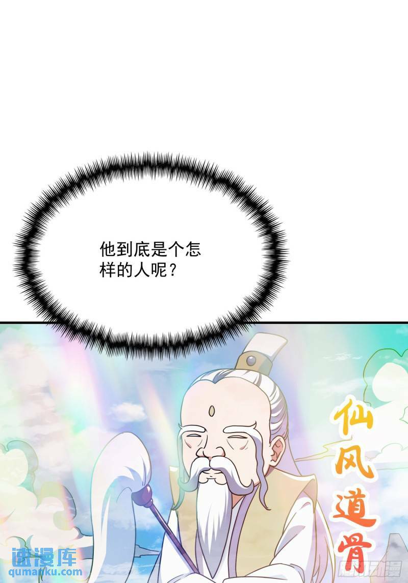105 要换班主任上场了11